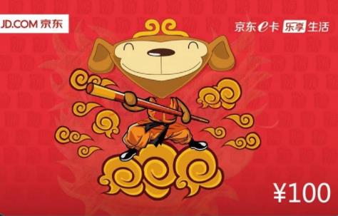 礼品卡券余额也能变现啦？收卡云平台靠谱吗？