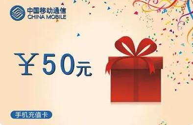 虚拟电子卡、代金券如何转让变现？