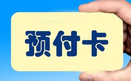 礼品卡回收变现可靠吗？如何转让闲置卡券？