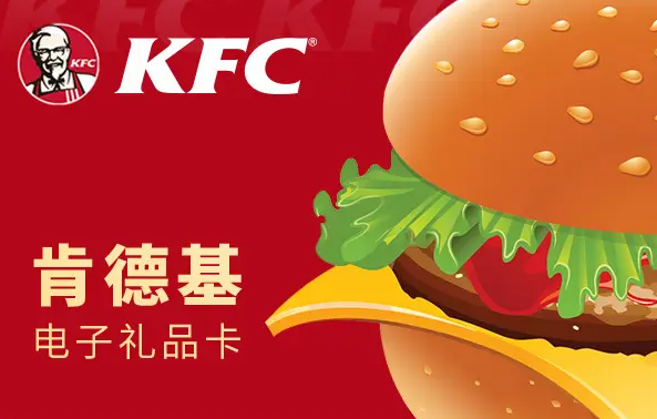 虚拟电子券怎么在线上转让变现？