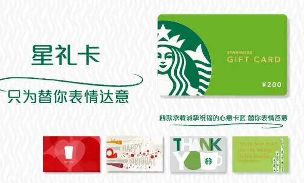闲置的礼品卡余额可以兑换现金吗？