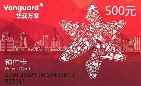 闲置礼品卡券在线回收的平台有哪些？