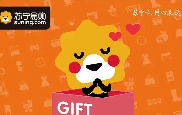 闲置的电子礼品卡券如何在线上兑换现金？