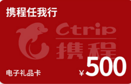 二手礼品卡、代金券回收变现的平台有哪些？